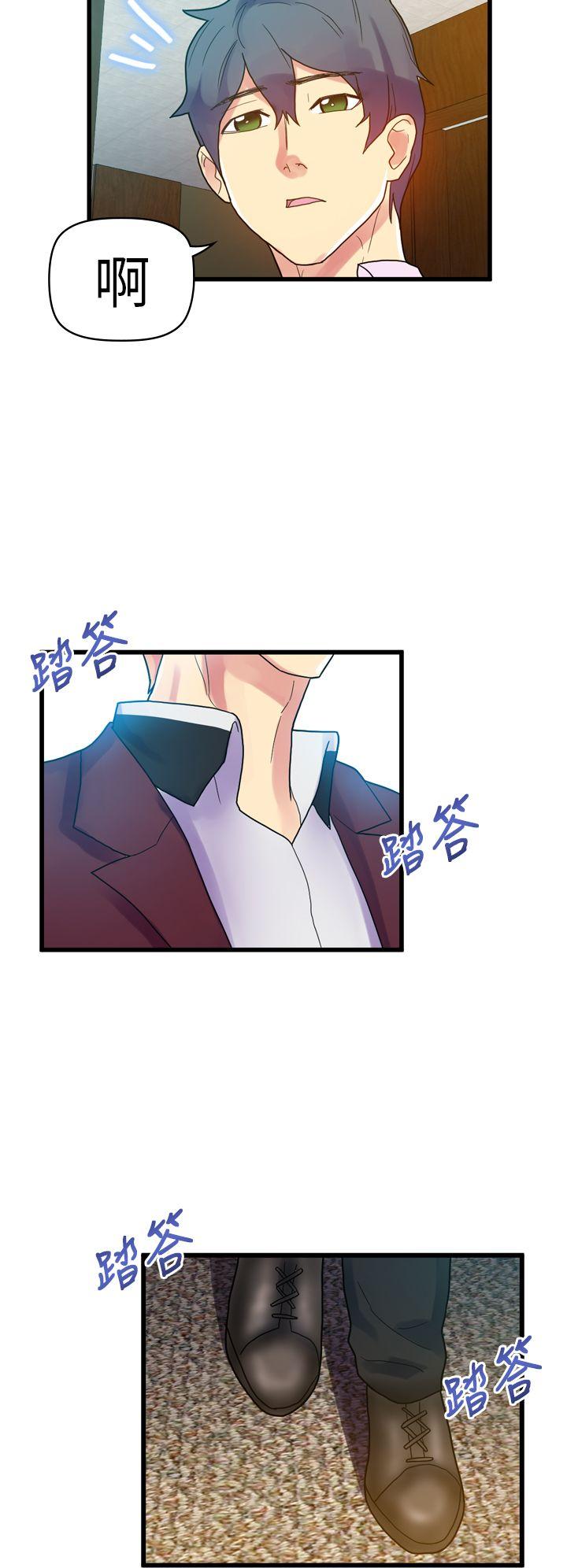 [Manhwa] Her fantasy Plot, maid, big breasts#[46P]-6