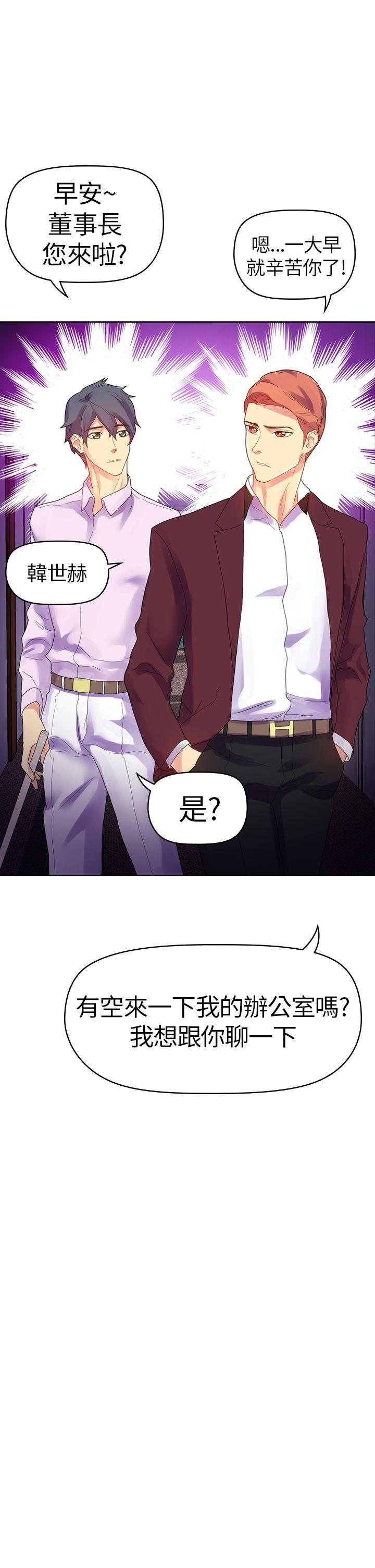 [Manhwa] Her fantasy Plot, maid, big breasts#[46P]-7