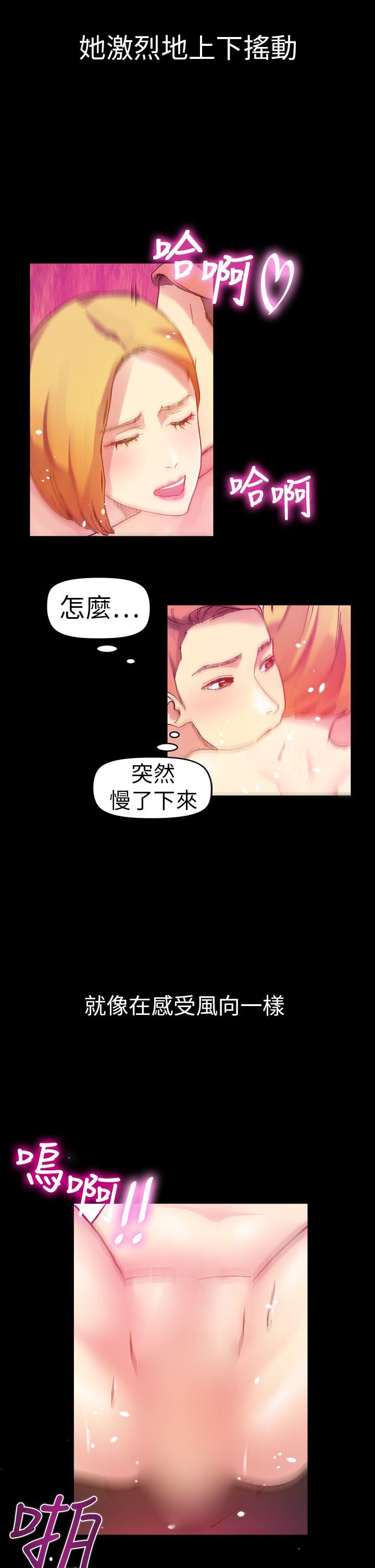 [Manhwa] Her fantasy Plot, maid, big breasts#[35P]-11