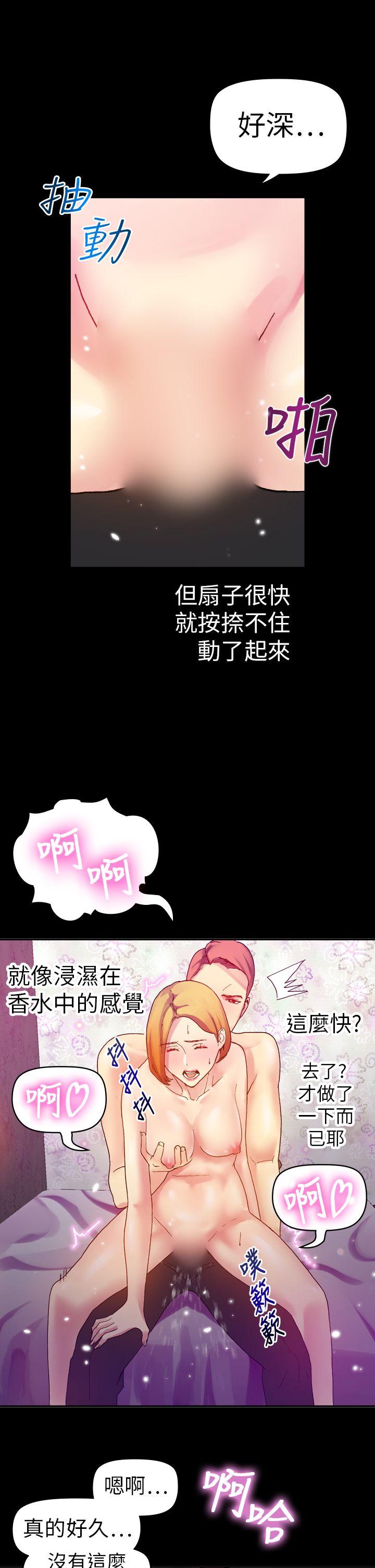 [Manhwa] Her fantasy Plot, maid, big breasts#[35P]-13