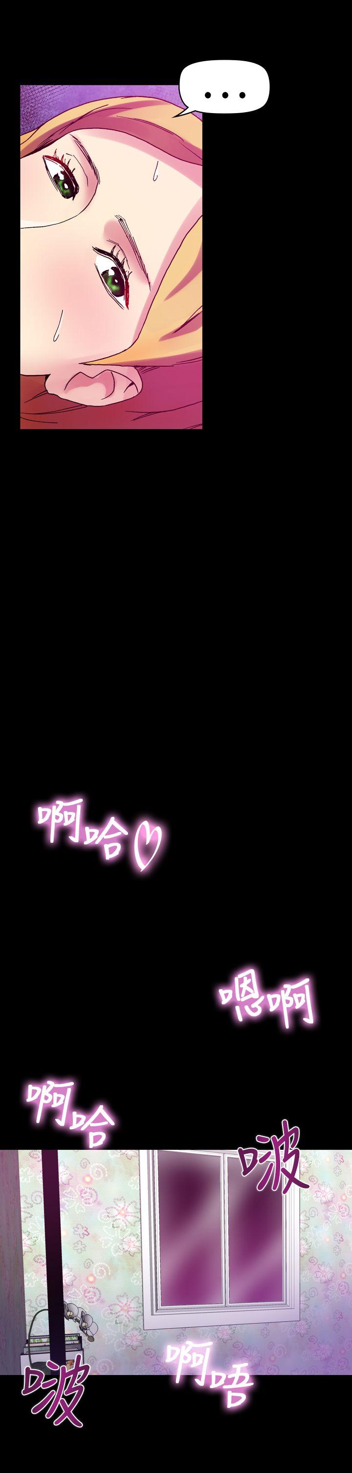 [Manhwa] Her fantasy Plot, maid, big breasts#[35P]-17