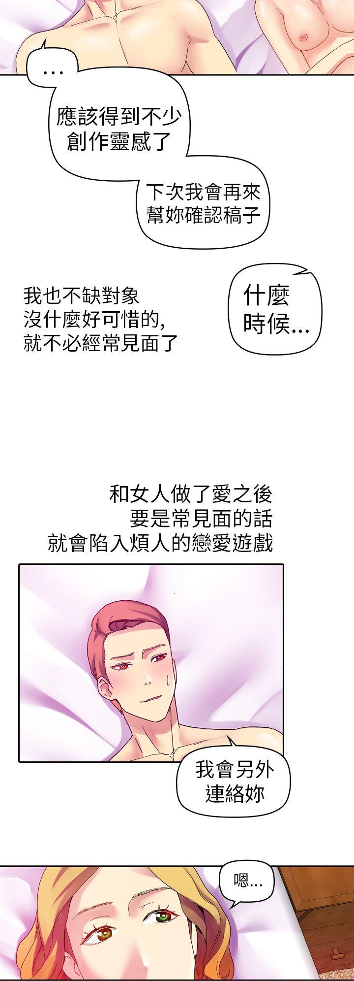 [Manhwa] Her fantasy Plot, maid, big breasts#[35P]-20