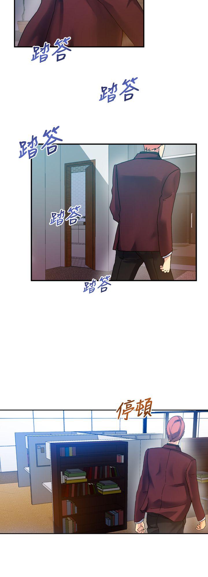 [Manhwa] Her fantasy Plot, maid, big breasts#[35P]-24