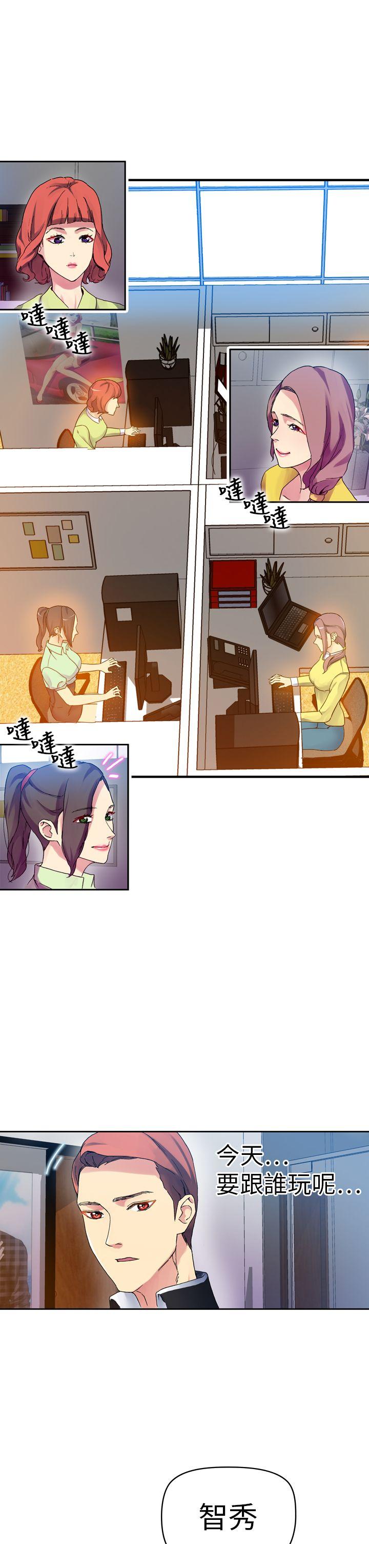 [Manhwa] Her fantasy Plot, maid, big breasts#[35P]-25