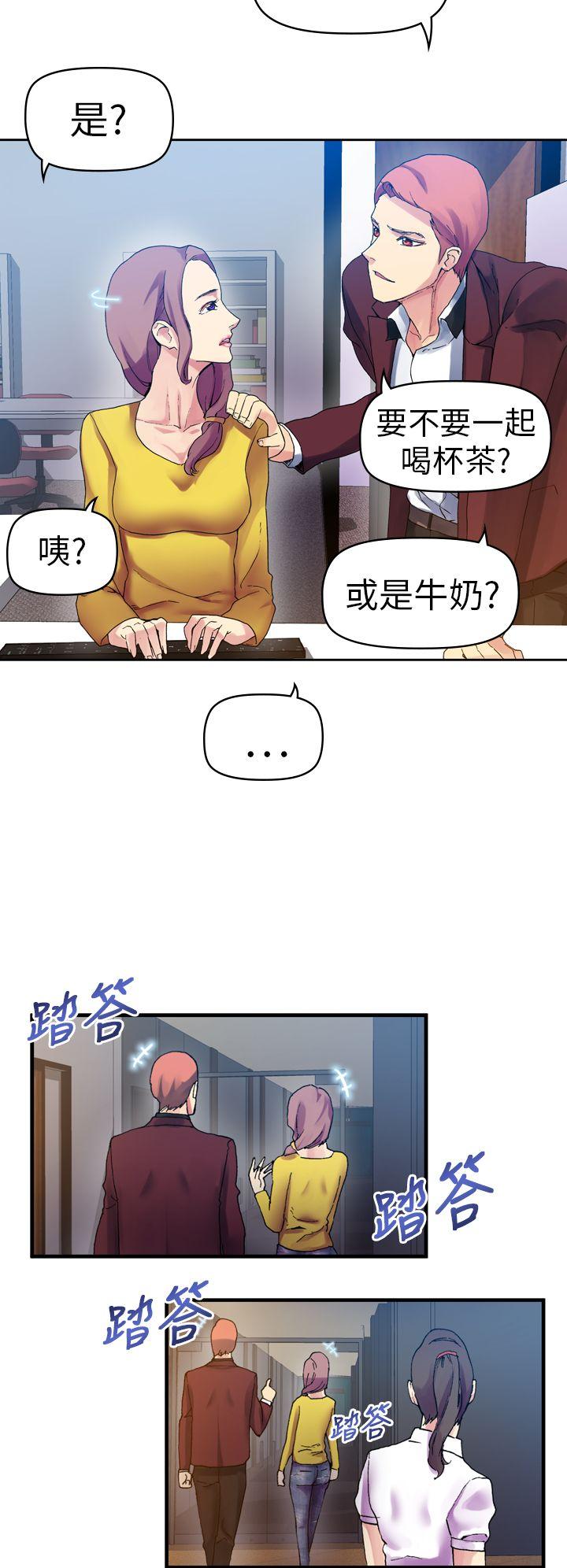 [Manhwa] Her fantasy Plot, maid, big breasts#[35P]-26