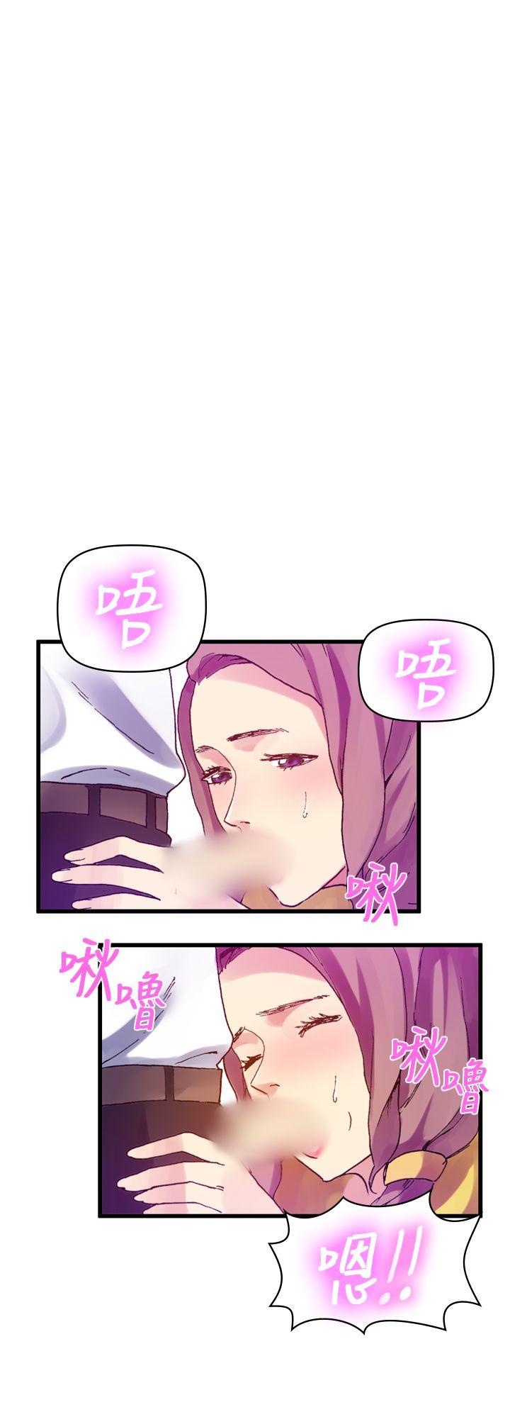 [Manhwa] Her fantasy Plot, maid, big breasts#[35P]-28