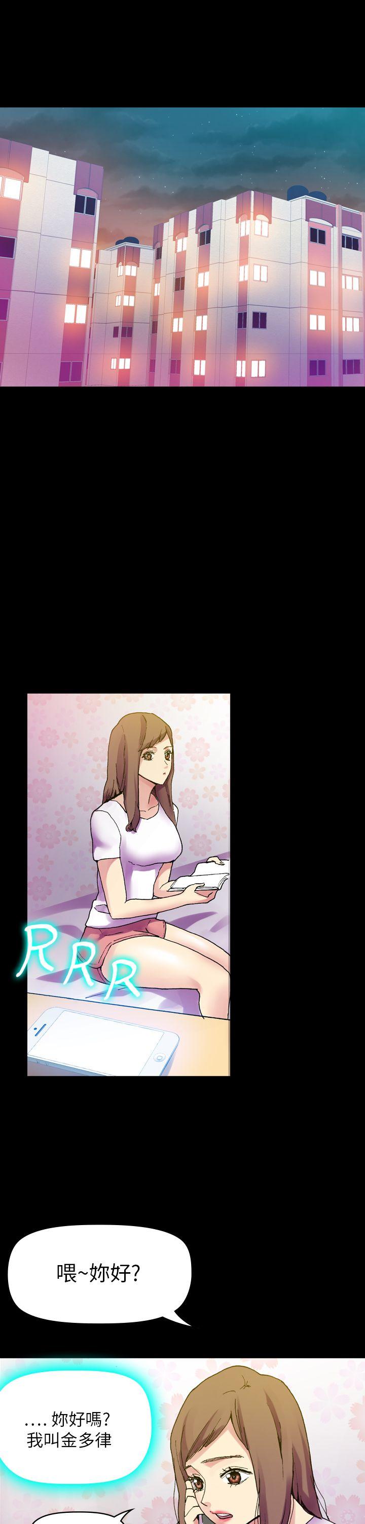 [Manhwa] Her fantasy Plot, maid, big breasts#[35P]-31