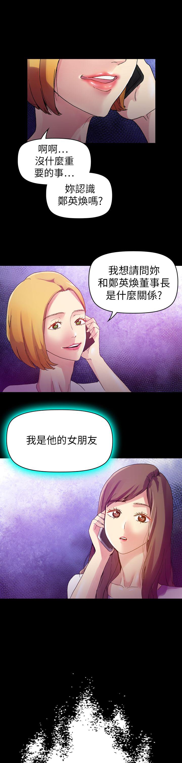 [Manhwa] Her fantasy Plot, maid, big breasts#[35P]-33