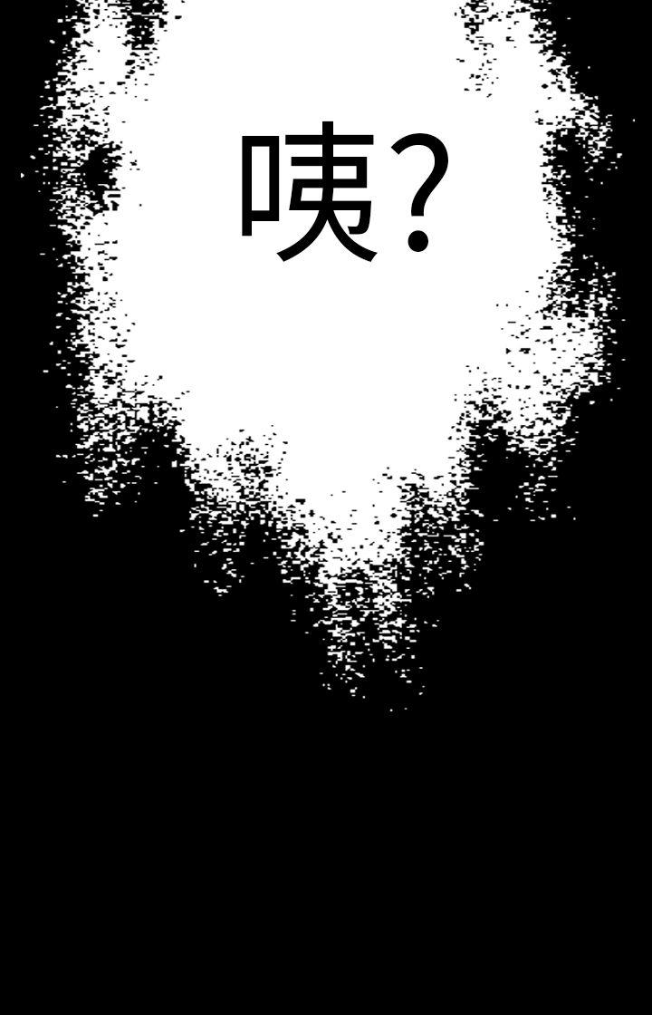 [Manhwa] Her fantasy Plot, maid, big breasts#[35P]-34