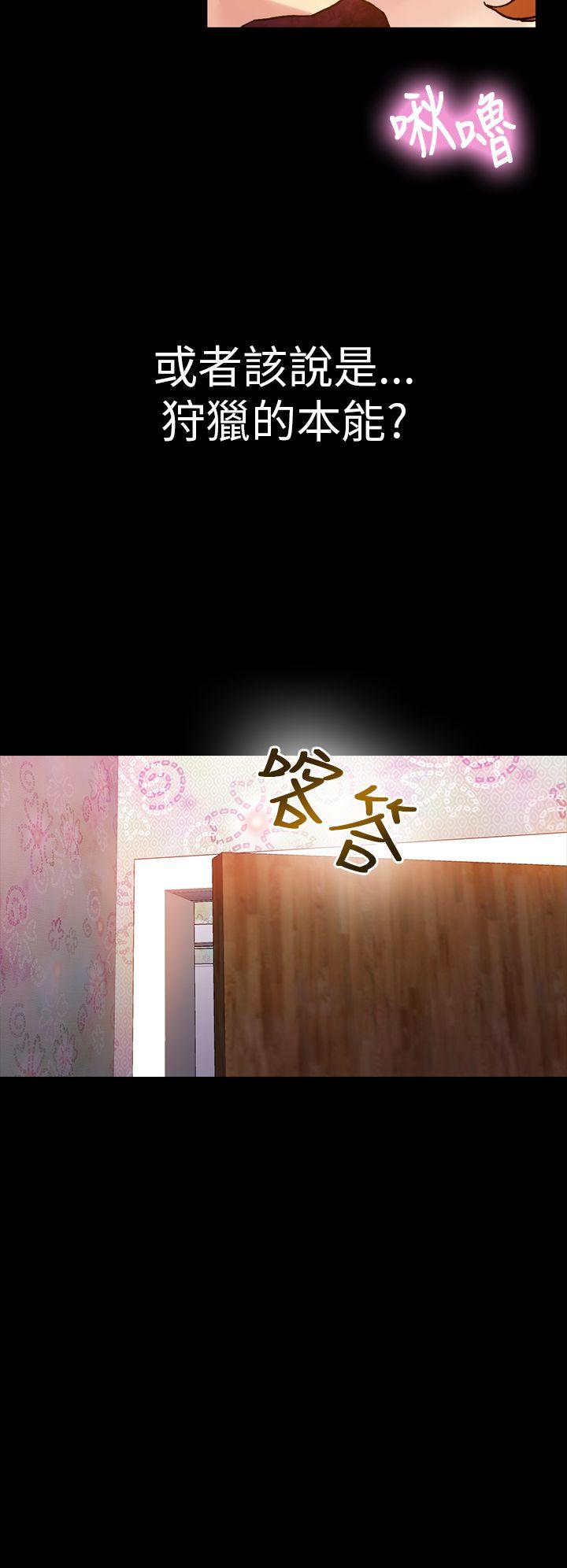 [Manhwa] Her fantasy Plot, maid, big breasts#[35P]-4