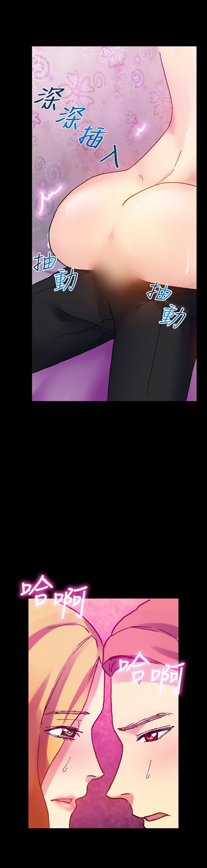 [Manhwa] Her fantasy Plot, maid, big breasts#[35P]-7