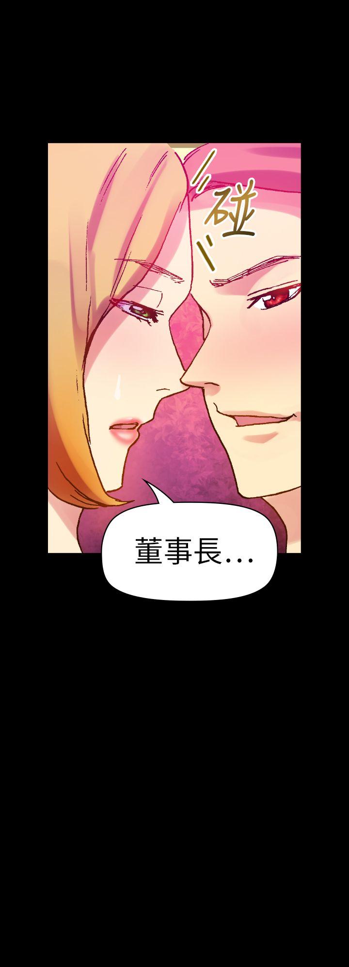 [Manhwa] Her fantasy Plot, maid, big breasts#[35P]-8
