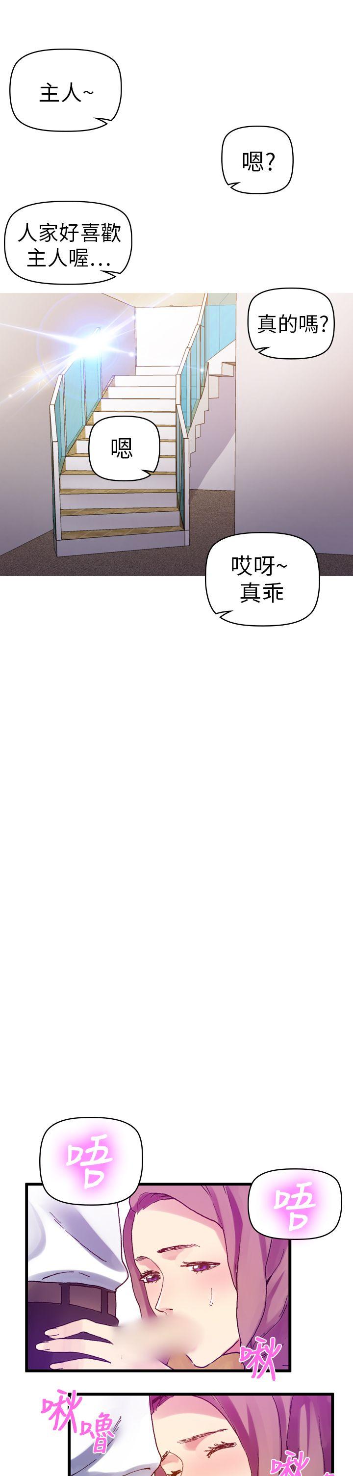 [Manhwa] Her fantasy Plot, maid, big breasts#[47P]-1