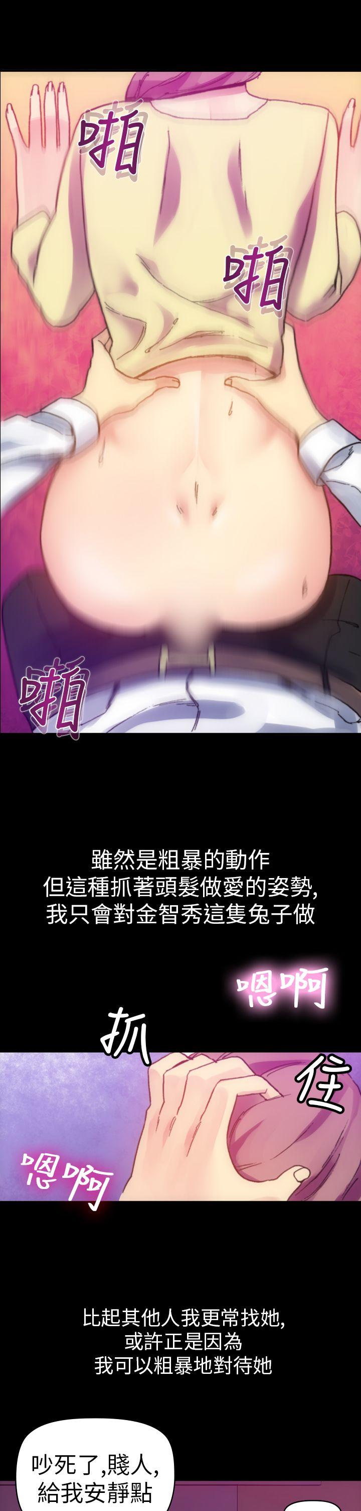 [Manhwa] Her fantasy Plot, maid, big breasts#[47P]-13
