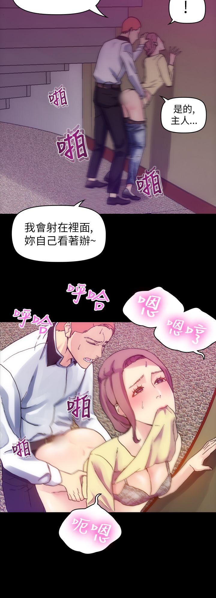 [Manhwa] Her fantasy Plot, maid, big breasts#[47P]-14