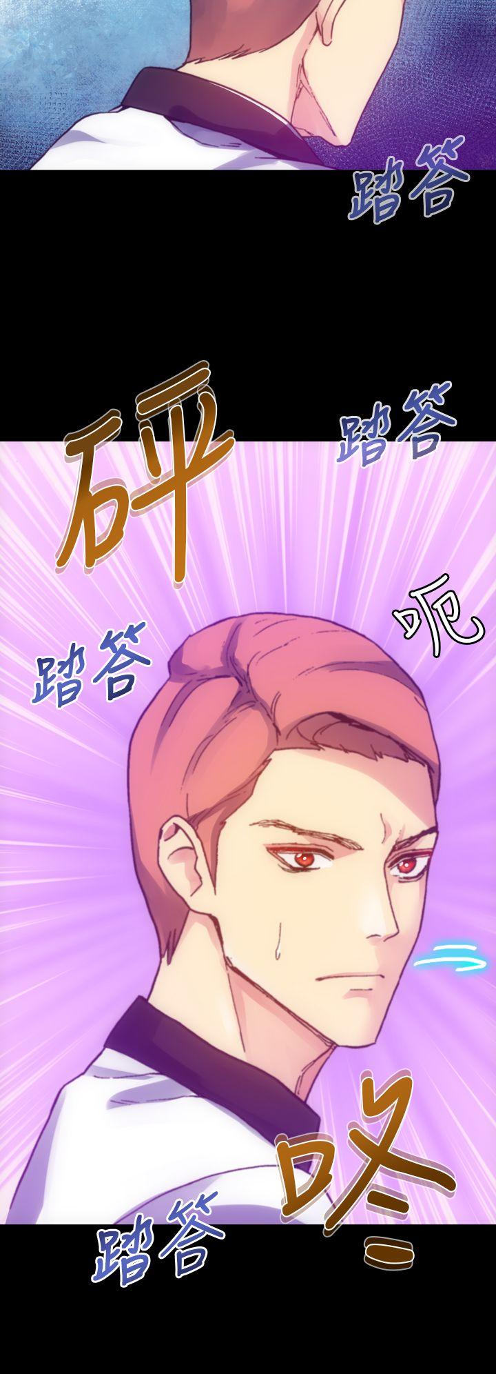 [Manhwa] Her fantasy Plot, maid, big breasts#[47P]-16