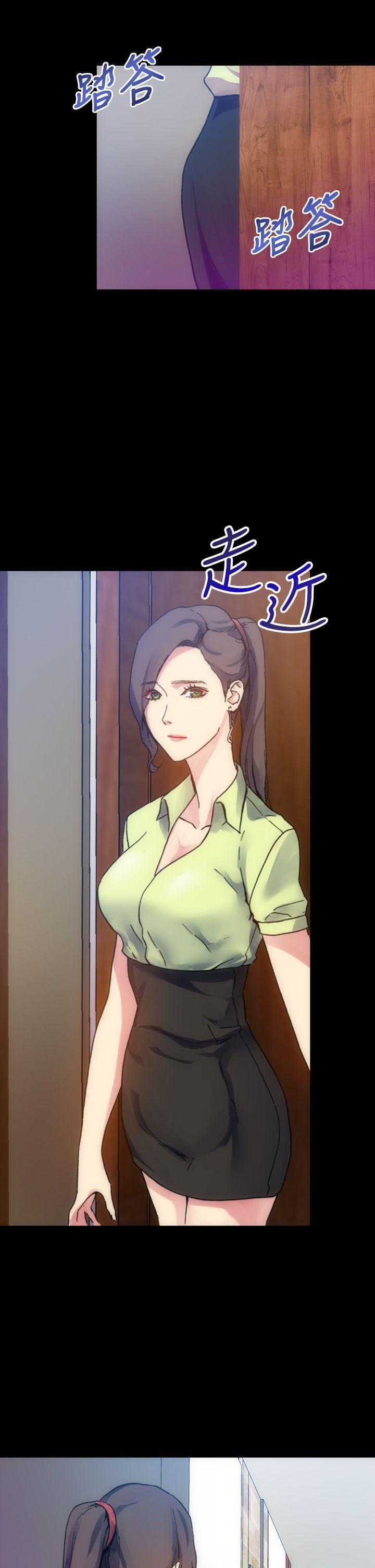 [Manhwa] Her fantasy Plot, maid, big breasts#[47P]-17