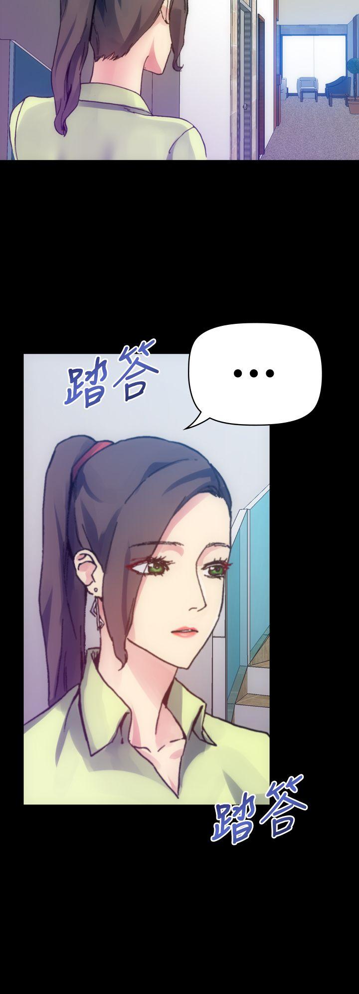 [Manhwa] Her fantasy Plot, maid, big breasts#[47P]-18