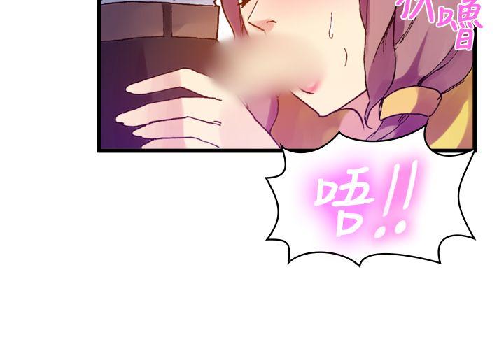 [Manhwa] Her fantasy Plot, maid, big breasts#[47P]-2