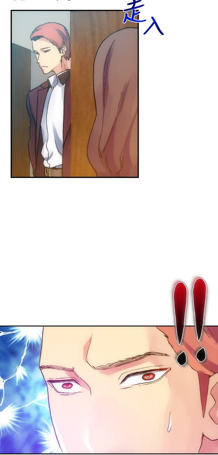 [Manhwa] Her fantasy Plot, maid, big breasts#[47P]-24