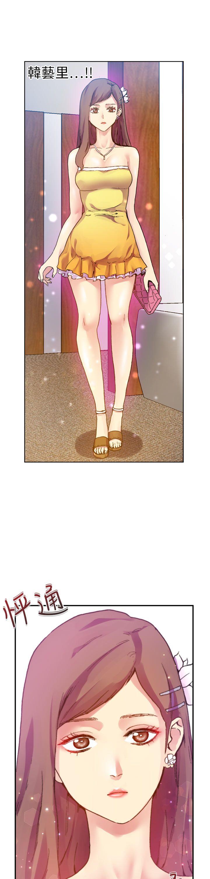 [Manhwa] Her fantasy Plot, maid, big breasts#[47P]-25