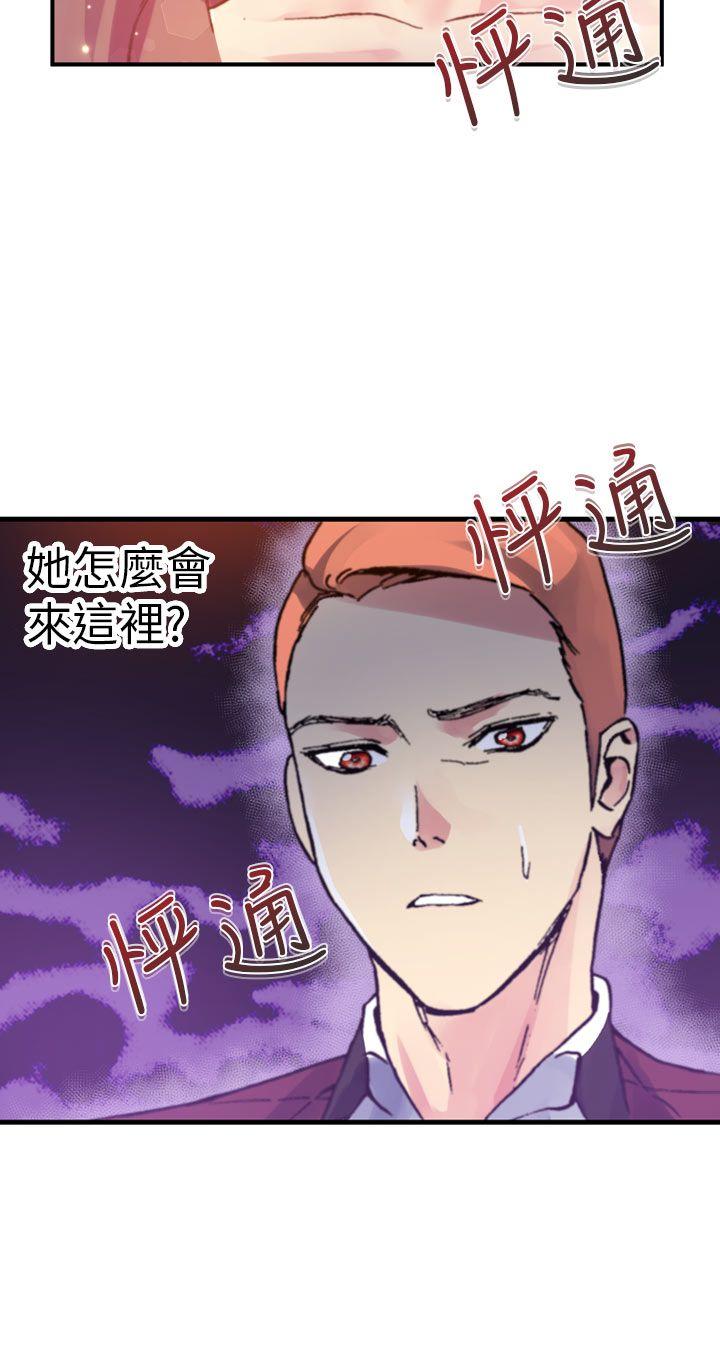 [Manhwa] Her fantasy Plot, maid, big breasts#[47P]-26