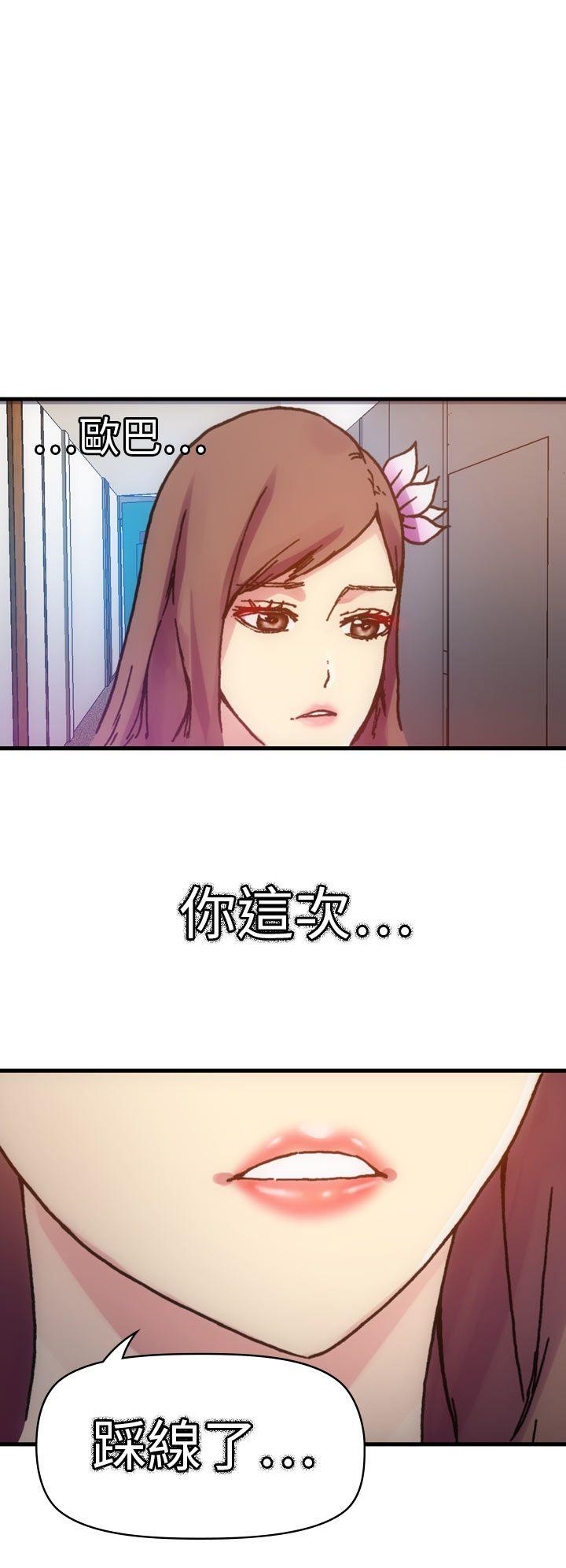 [Manhwa] Her fantasy Plot, maid, big breasts#[47P]-32