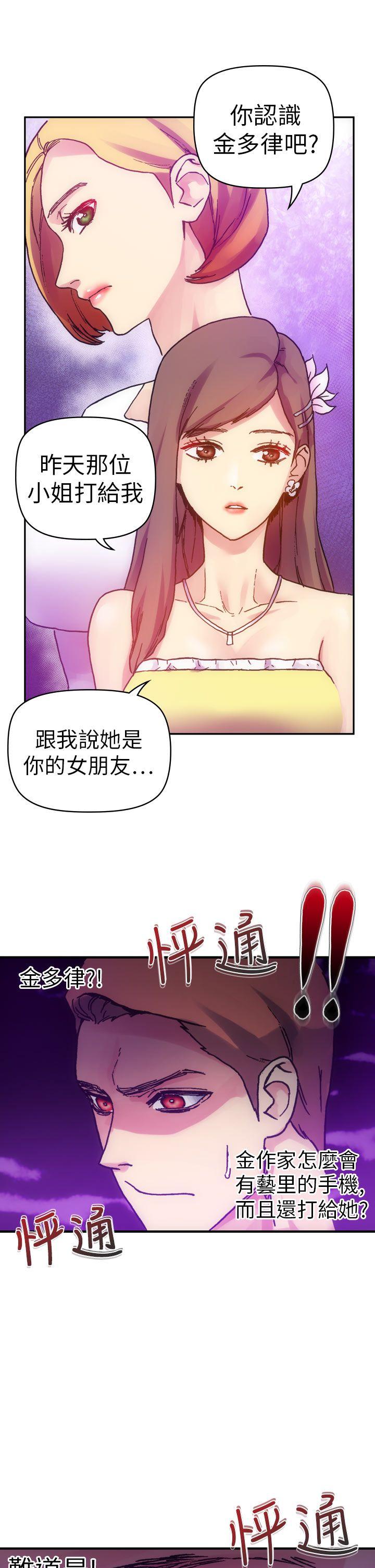 [Manhwa] Her fantasy Plot, maid, big breasts#[47P]-33