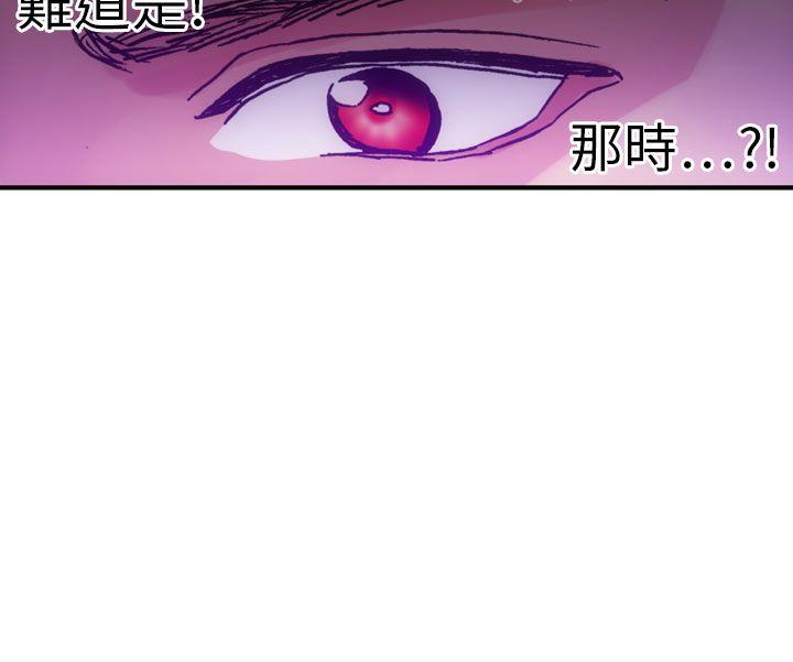 [Manhwa] Her fantasy Plot, maid, big breasts#[47P]-34