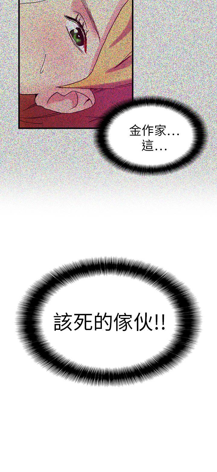 [Manhwa] Her fantasy Plot, maid, big breasts#[47P]-36