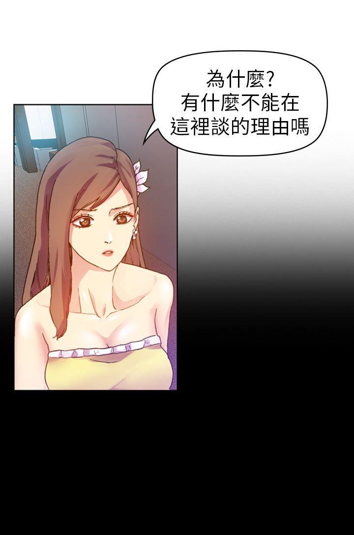 [Manhwa] Her fantasy Plot, maid, big breasts#[47P]-38