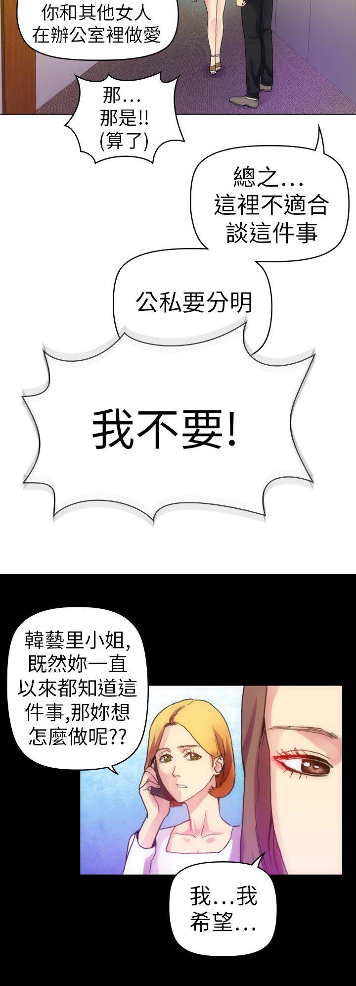 [Manhwa] Her fantasy Plot, maid, big breasts#[47P]-40