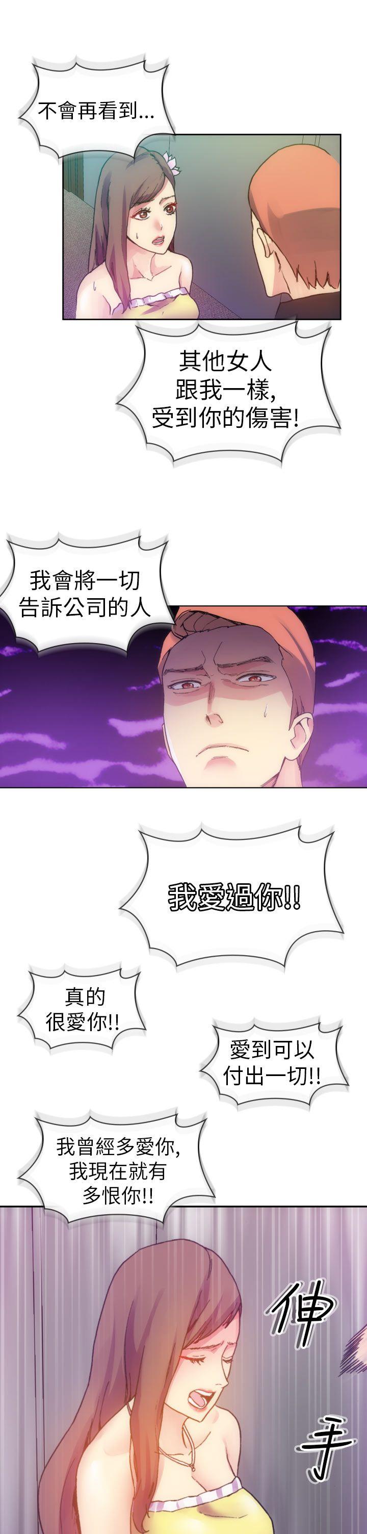 [Manhwa] Her fantasy Plot, maid, big breasts#[47P]-41