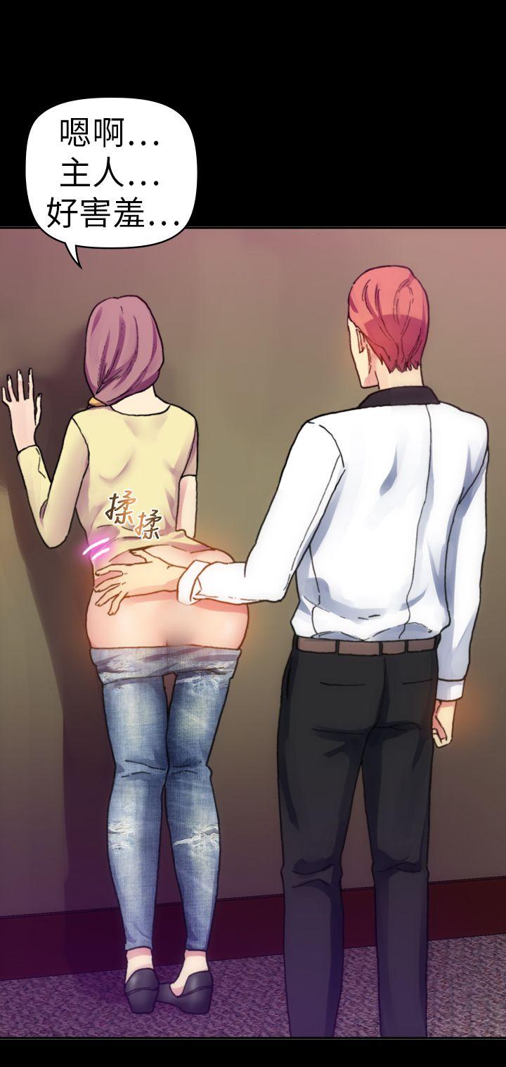 [Manhwa] Her fantasy Plot, maid, big breasts#[47P]-6