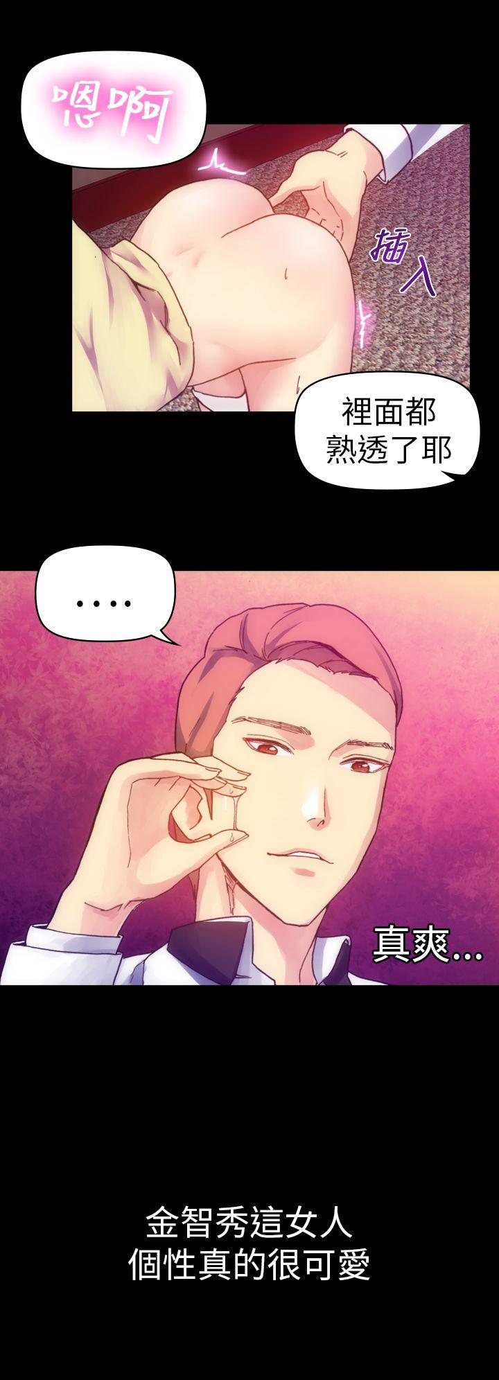 [Manhwa] Her fantasy Plot, maid, big breasts#[47P]-8
