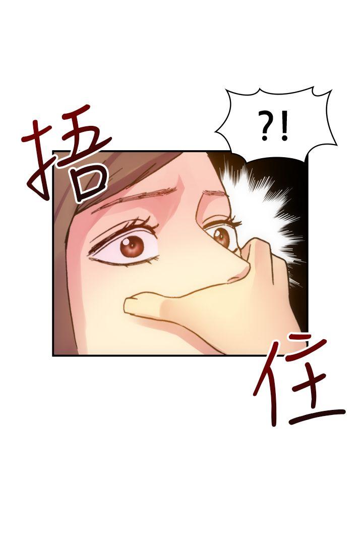 [Manhwa] Her fantasy Plot, maid, big breasts#[44P]-1