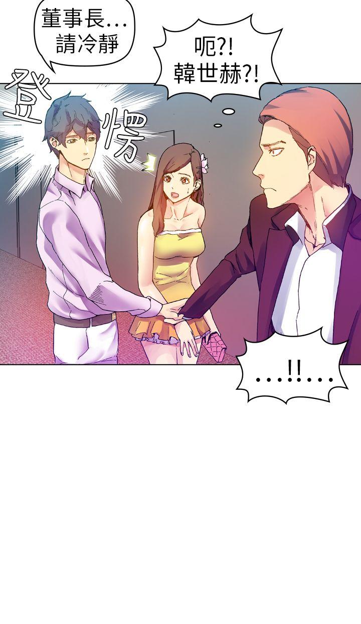 [Manhwa] Her fantasy Plot, maid, big breasts#[44P]-11