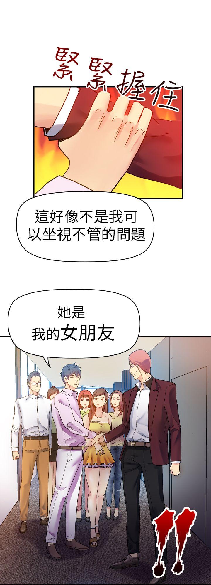 [Manhwa] Her fantasy Plot, maid, big breasts#[44P]-13