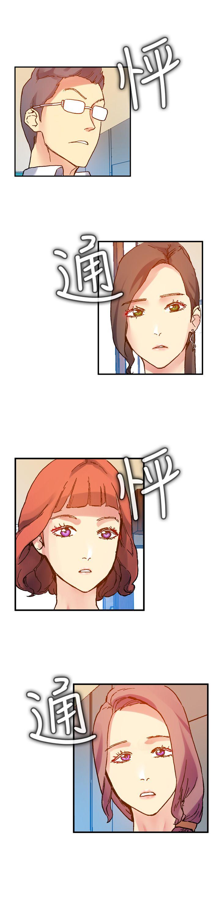 [Manhwa] Her fantasy Plot, maid, big breasts#[44P]-14