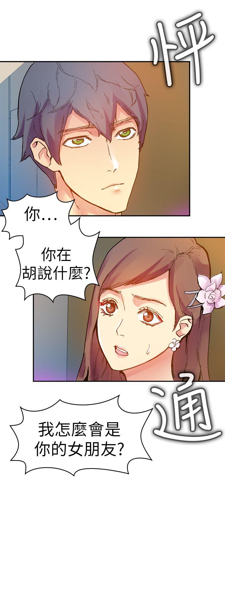 [Manhwa] Her fantasy Plot, maid, big breasts#[44P]-15