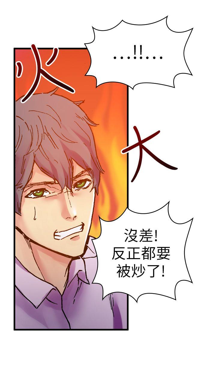 [Manhwa] Her fantasy Plot, maid, big breasts#[44P]-18