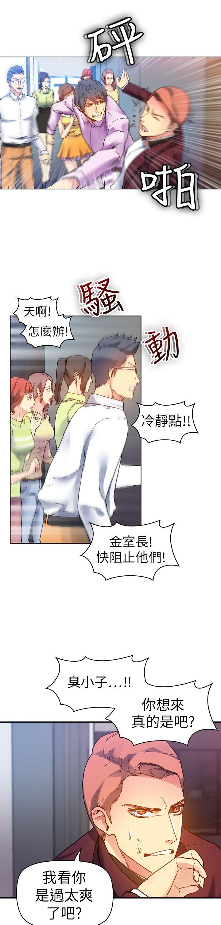 [Manhwa] Her fantasy Plot, maid, big breasts#[44P]-19