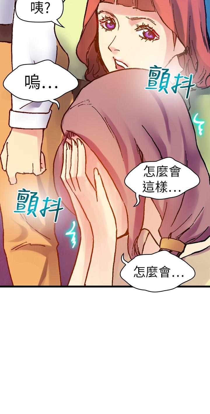 [Manhwa] Her fantasy Plot, maid, big breasts#[44P]-22