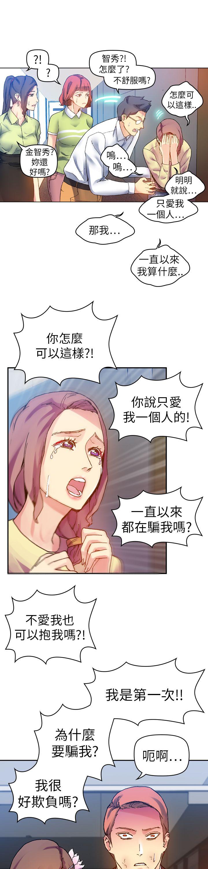 [Manhwa] Her fantasy Plot, maid, big breasts#[44P]-23