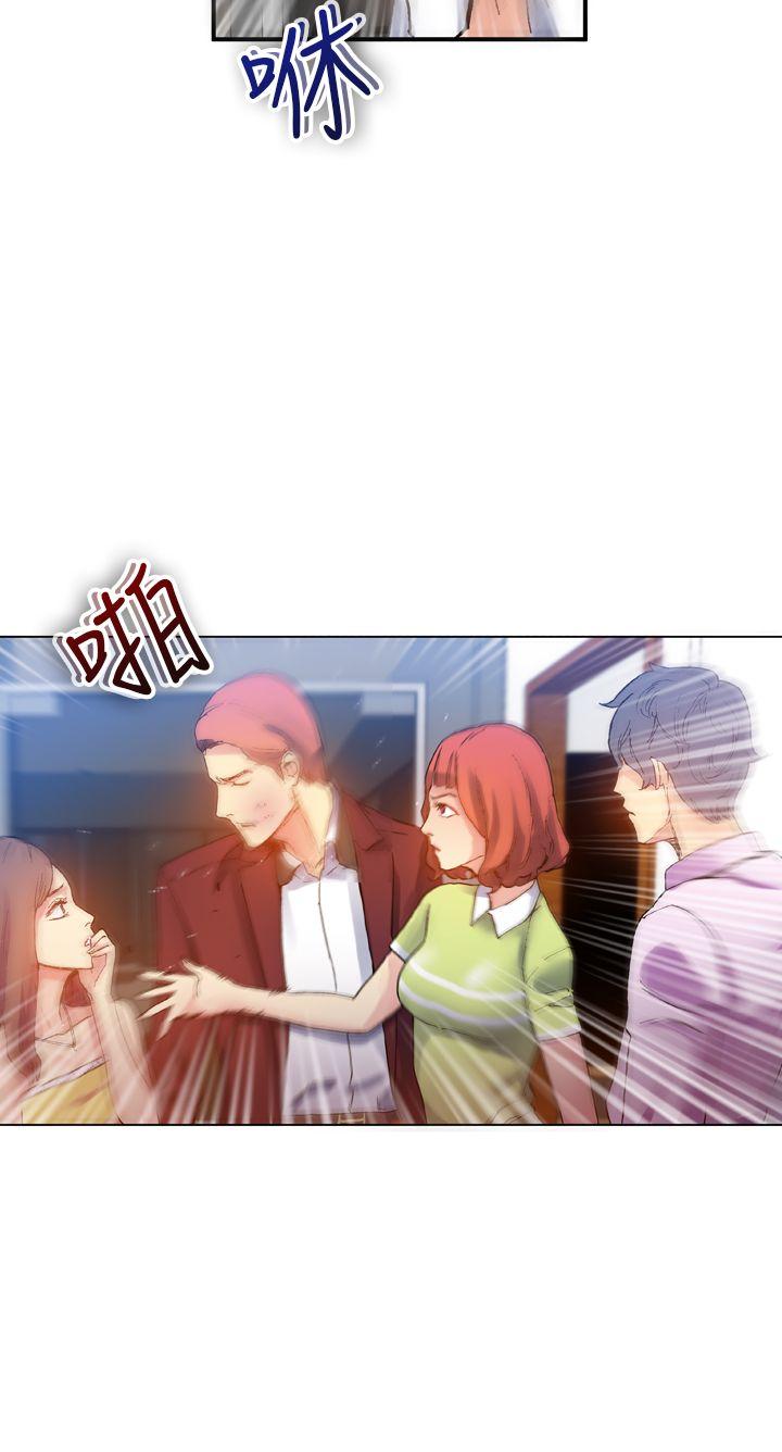 [Manhwa] Her fantasy Plot, maid, big breasts#[44P]-26