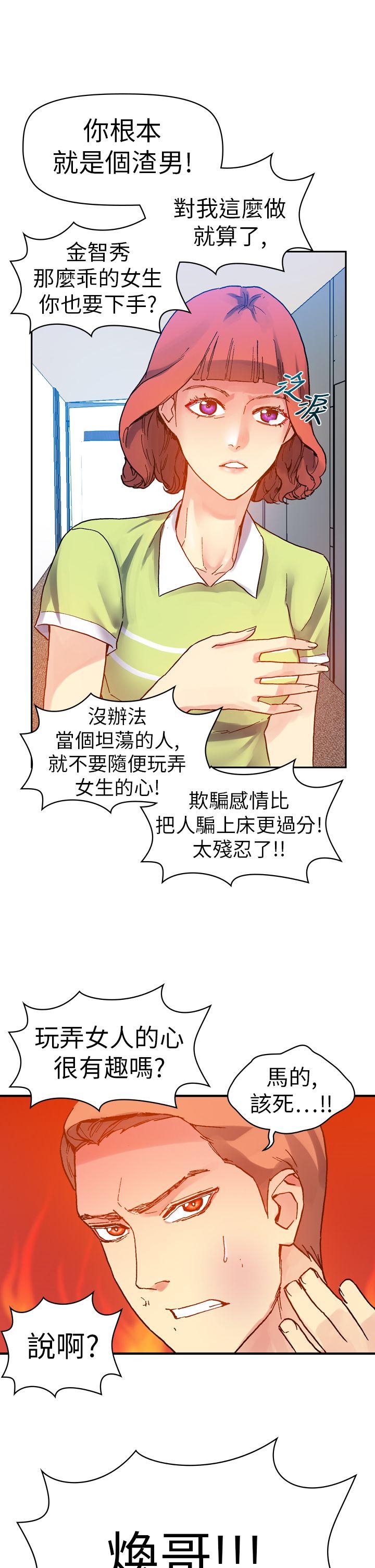 [Manhwa] Her fantasy Plot, maid, big breasts#[44P]-27