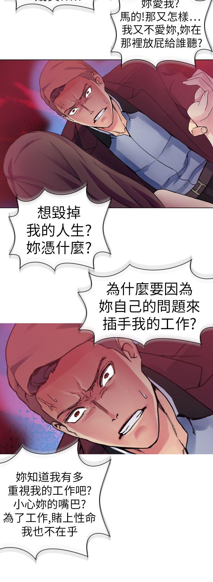 [Manhwa] Her fantasy Plot, maid, big breasts#[44P]-3