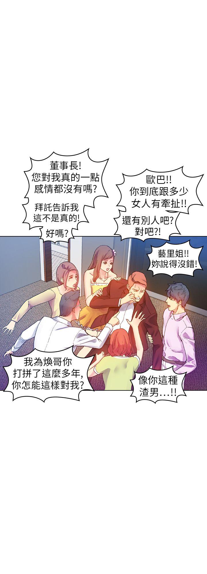 [Manhwa] Her fantasy Plot, maid, big breasts#[44P]-30