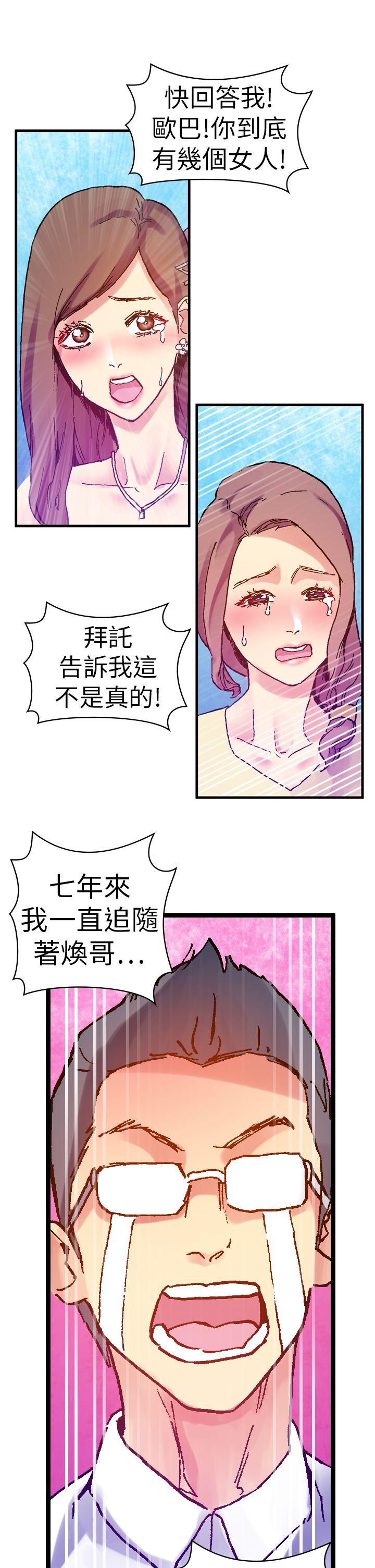 [Manhwa] Her fantasy Plot, maid, big breasts#[44P]-31