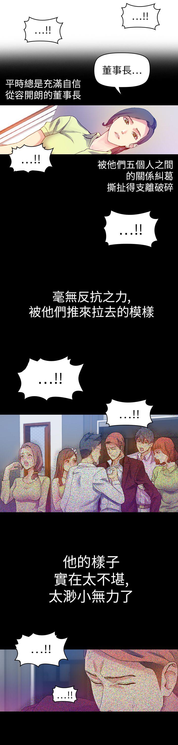 [Manhwa] Her fantasy Plot, maid, big breasts#[44P]-33